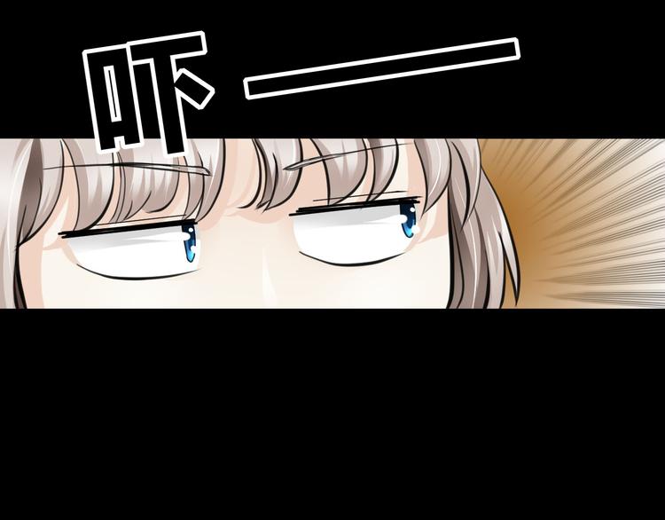 第3话  真相57