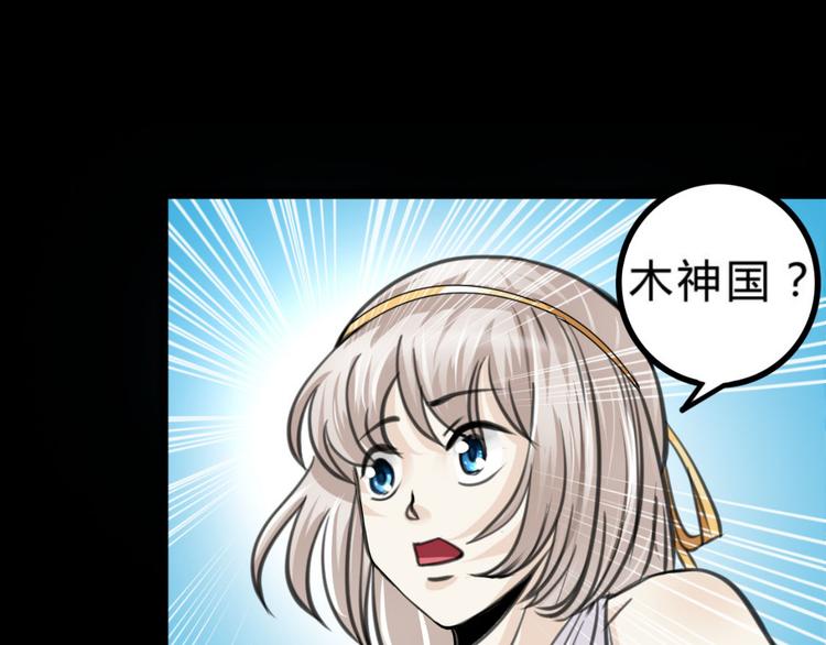 第2话  小裁缝哈米50
