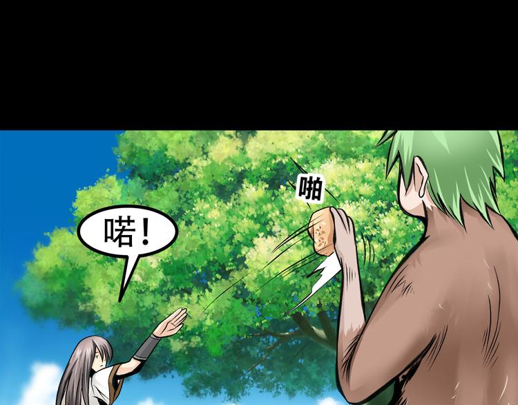 第4话  哈里里地下城78