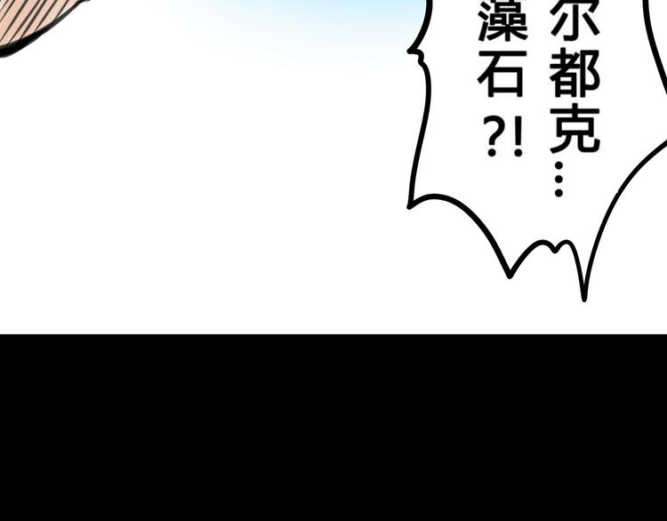 第2话  小裁缝哈米91