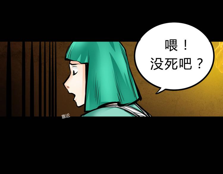 第1话  木神国王子64