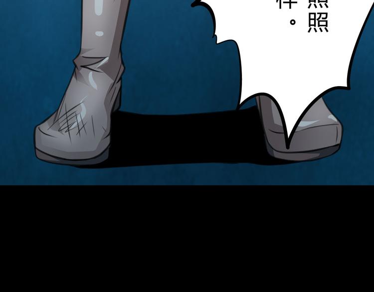 第2话  小裁缝哈米82