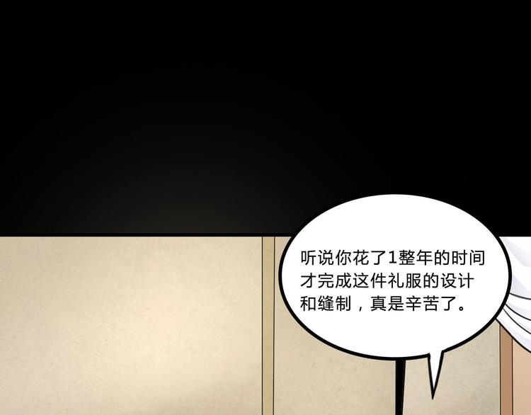 第3话  真相3