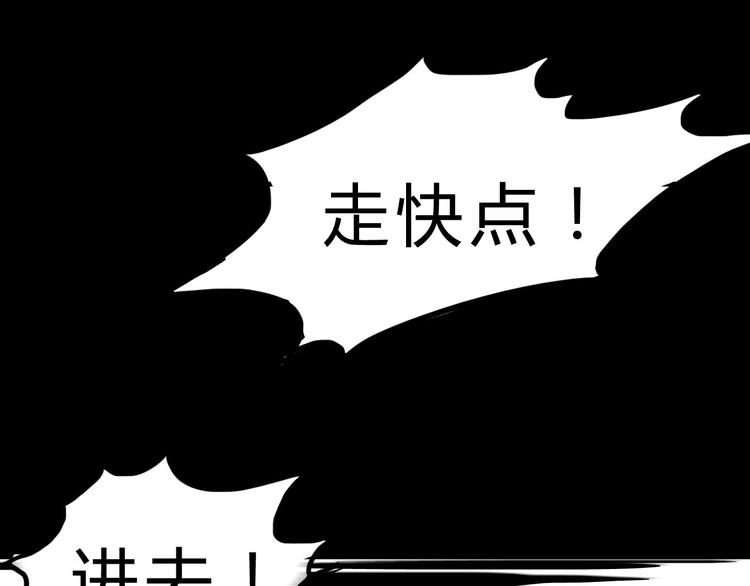 第1话  木神国王子38