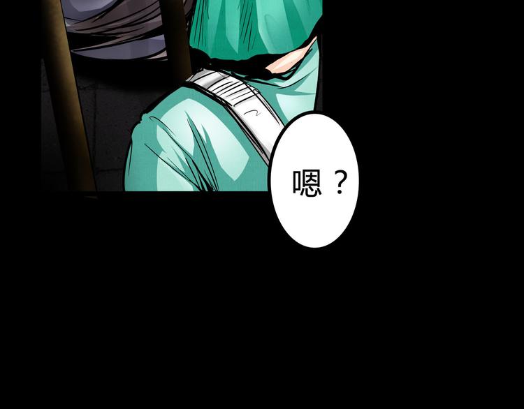 第1话  木神国王子61