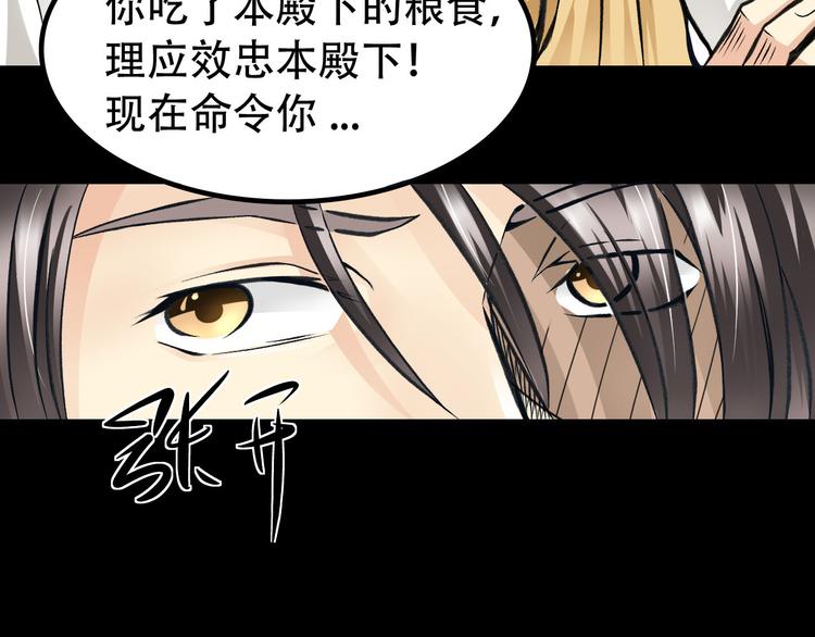 第4话  哈里里地下城91