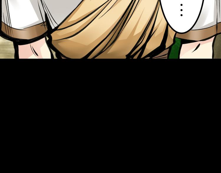 第5话 半人半兽106
