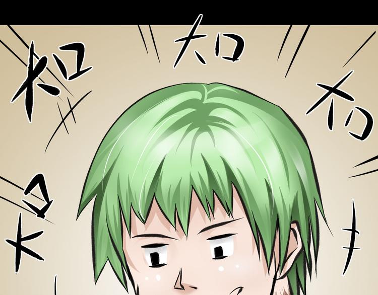 第4话  哈里里地下城80