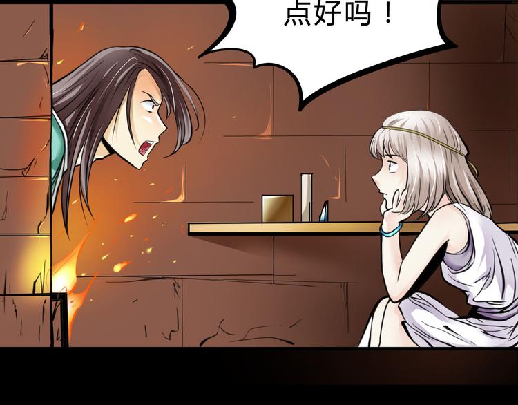第3话  真相36