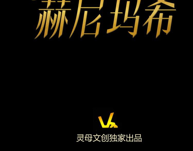 第2话  小裁缝哈米40
