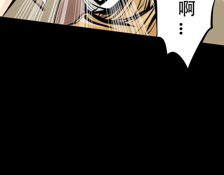 第4话  哈里里地下城103
