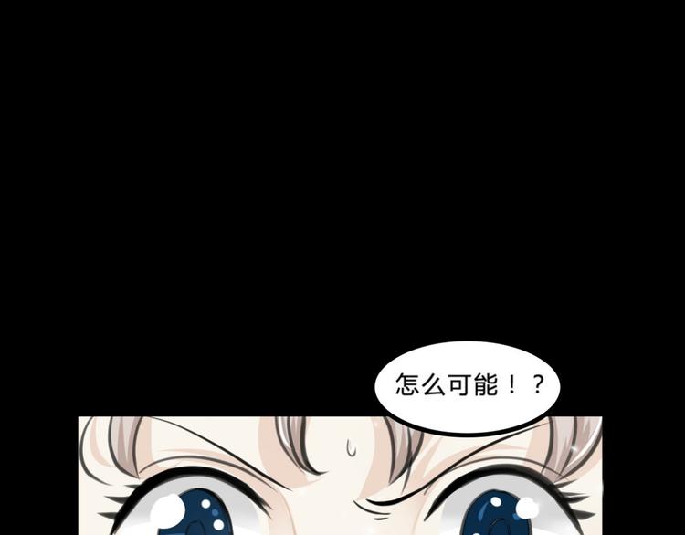 第2话  小裁缝哈米97