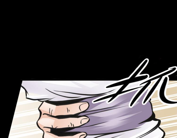 第5话 半人半兽57