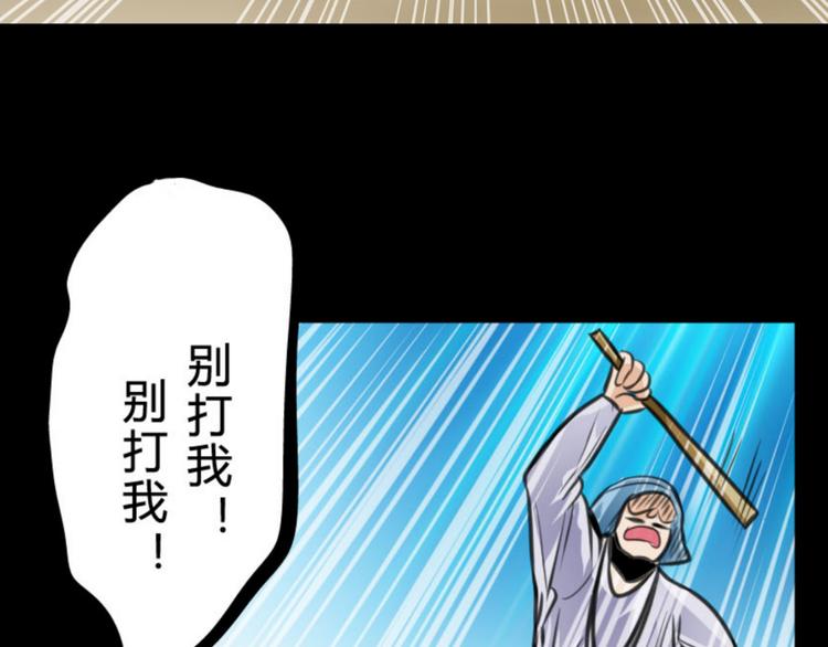 第2话  小裁缝哈米25
