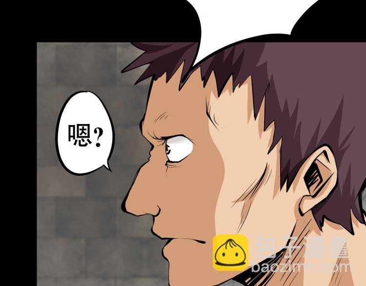 第6话 月初12