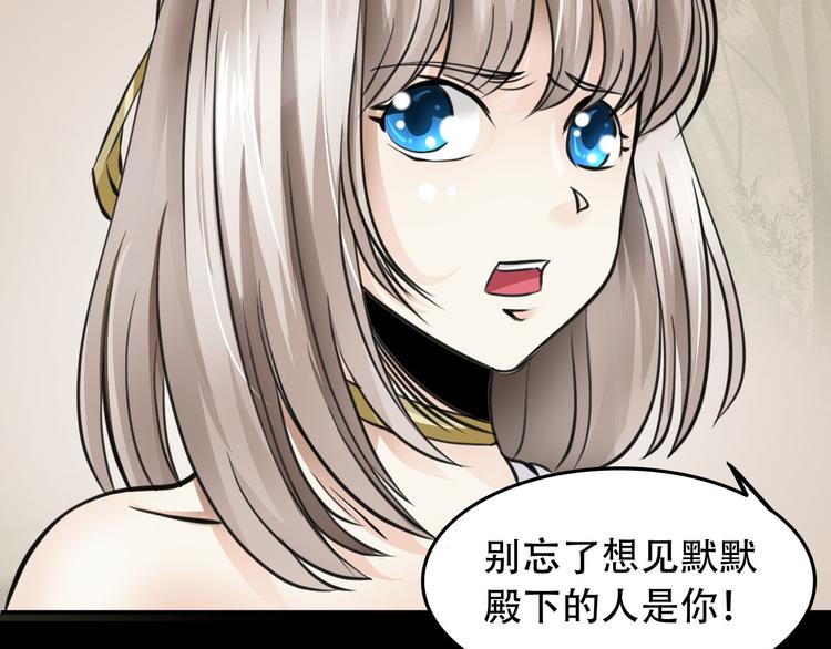 第4话  哈里里地下城7