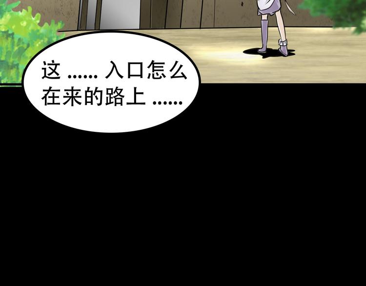 第4话  哈里里地下城42