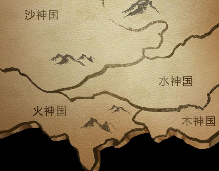 第1话  木神国王子2