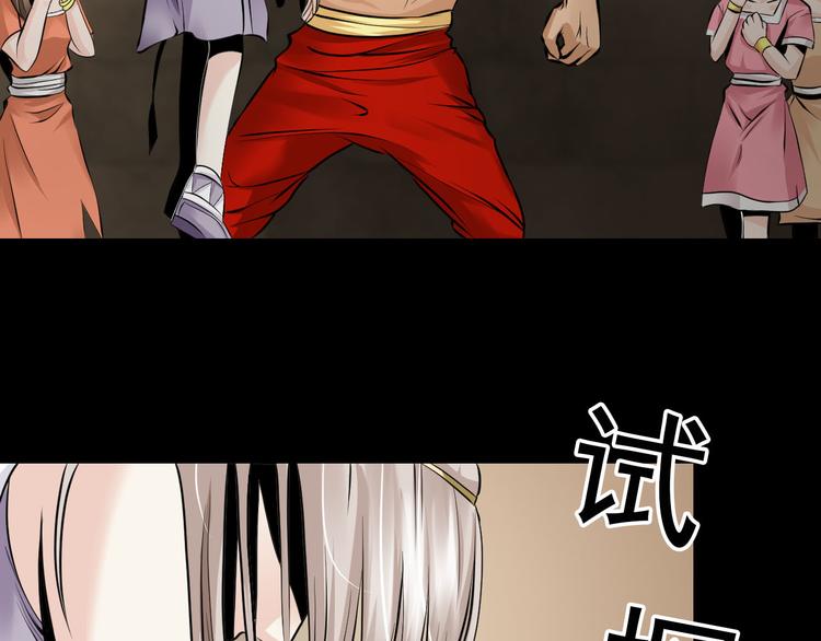 第6话 月初21