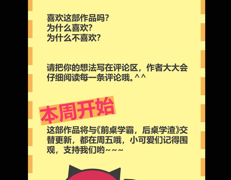 第5话 半人半兽109