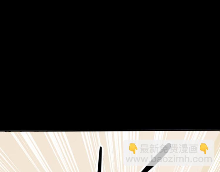 第5话 半人半兽45