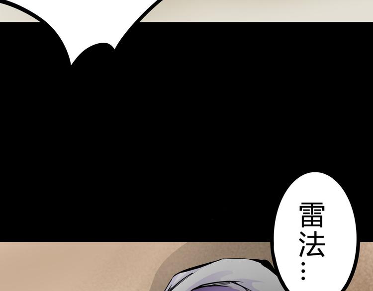 第3话  真相15