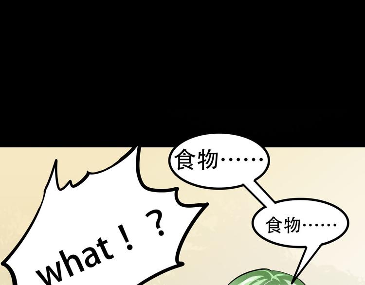 第4话  哈里里地下城94