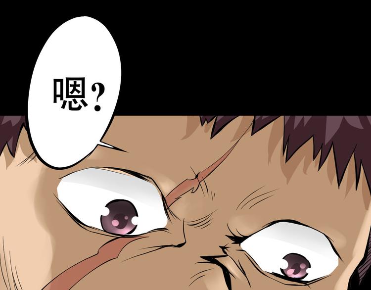 第6话 月初18