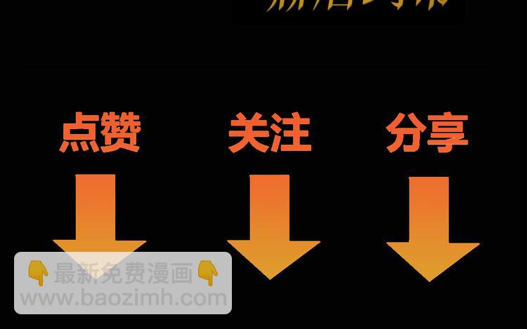 第4话  哈里里地下城119