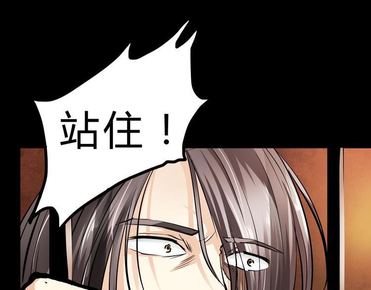 第1话  木神国王子46