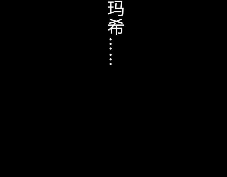 第1话  木神国王子52