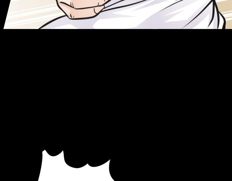 第5话 半人半兽58