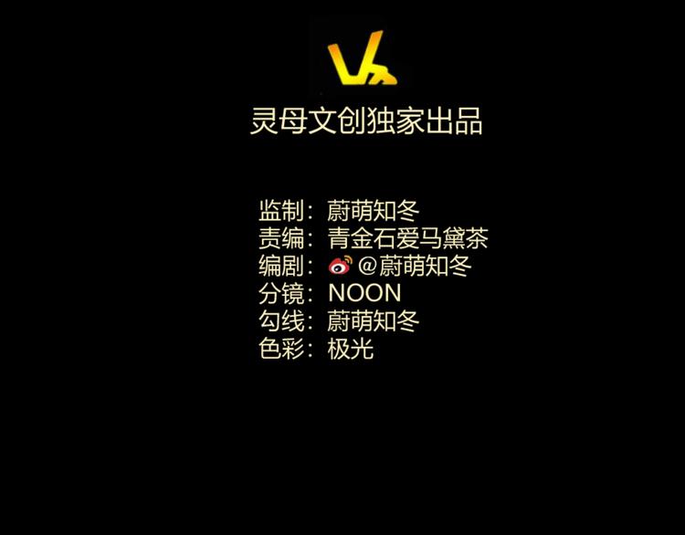 第3话  真相30