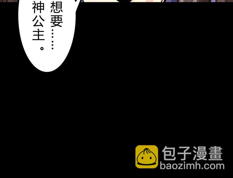 第3话  真相9