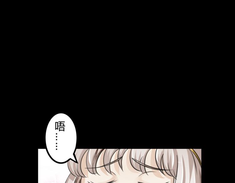 第2话  小裁缝哈米65