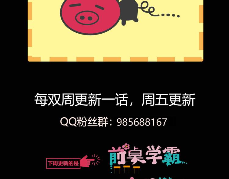 第5话 半人半兽110