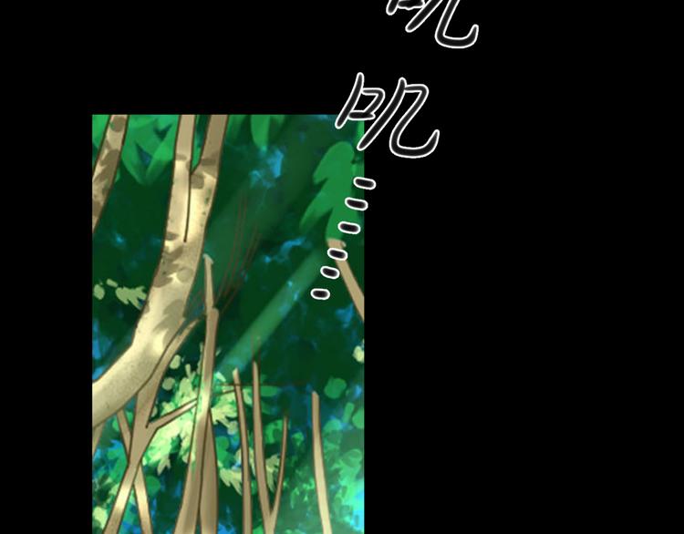 第5话 半人半兽88