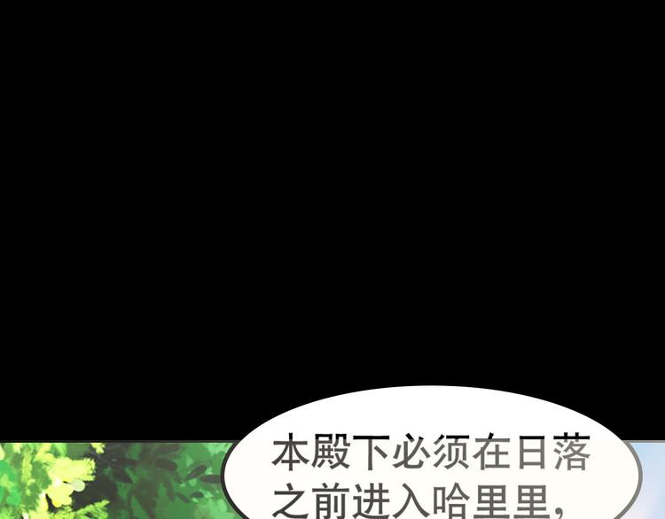 第5话 半人半兽21
