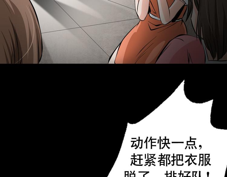 第6话 月初7