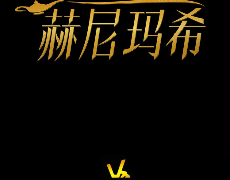 第5话 半人半兽35