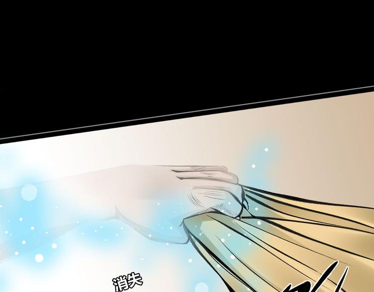 第4话  哈里里地下城110