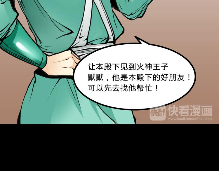 第3话  真相94