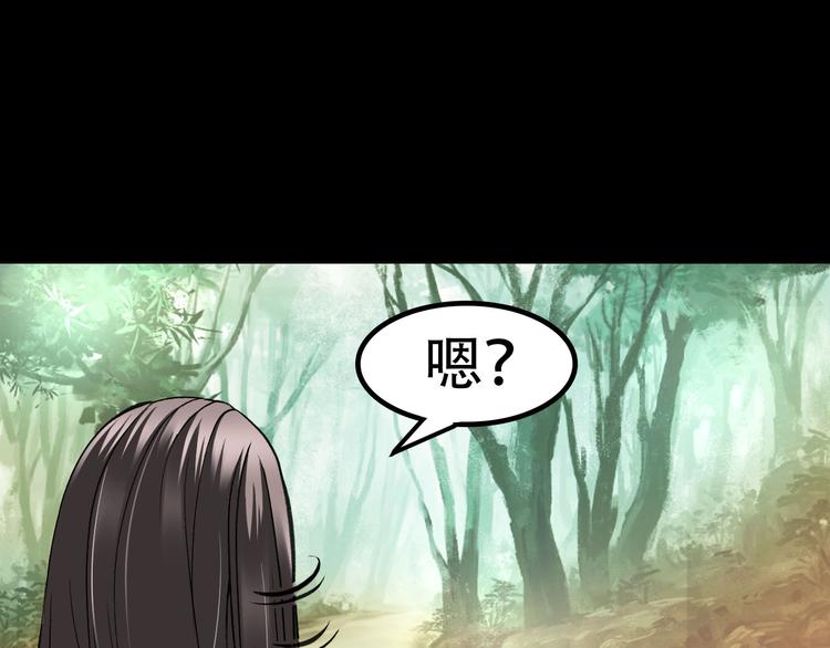 第4话  哈里里地下城92