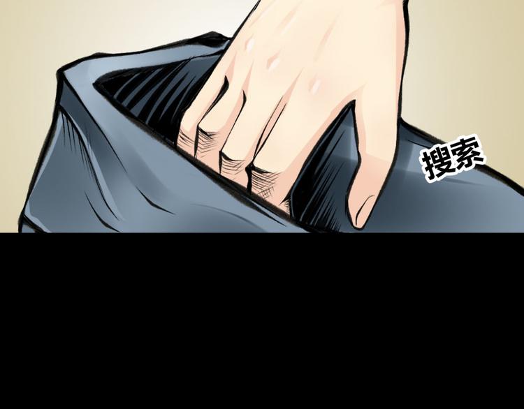 第4话  哈里里地下城77