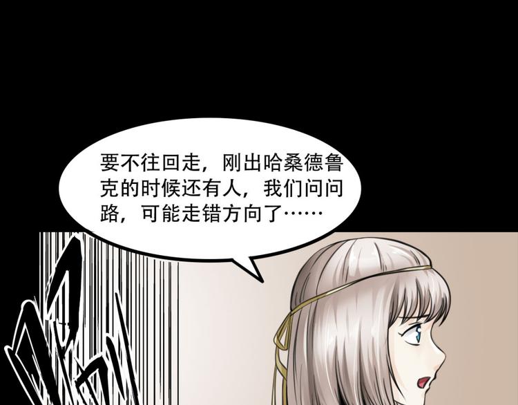 第4话  哈里里地下城11