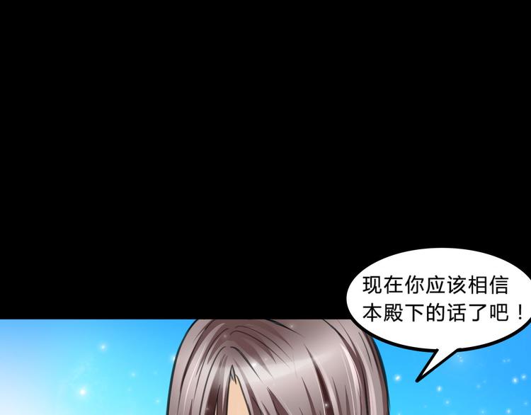 第2话  小裁缝哈米95