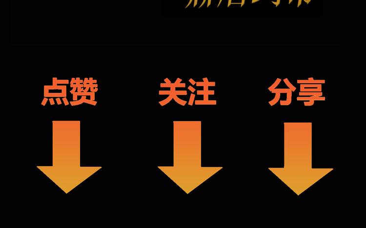 第2话  小裁缝哈米107