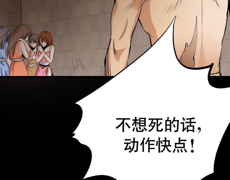 第6话 月初11