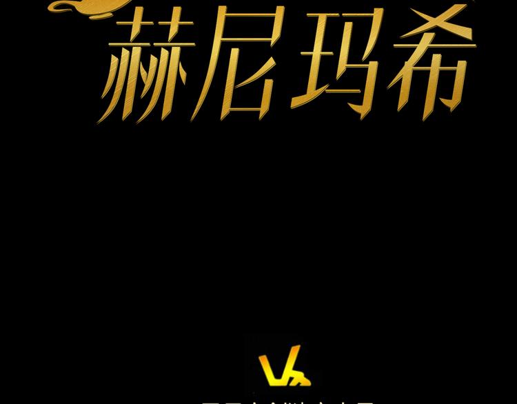 第1话  木神国王子54