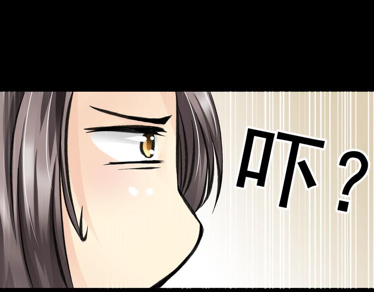 第4话  哈里里地下城72